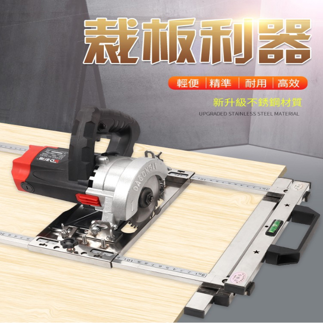 裁木板只要幾秒鐘！老師傅用了直直誇~【第2入半價】多功能裁板神器
