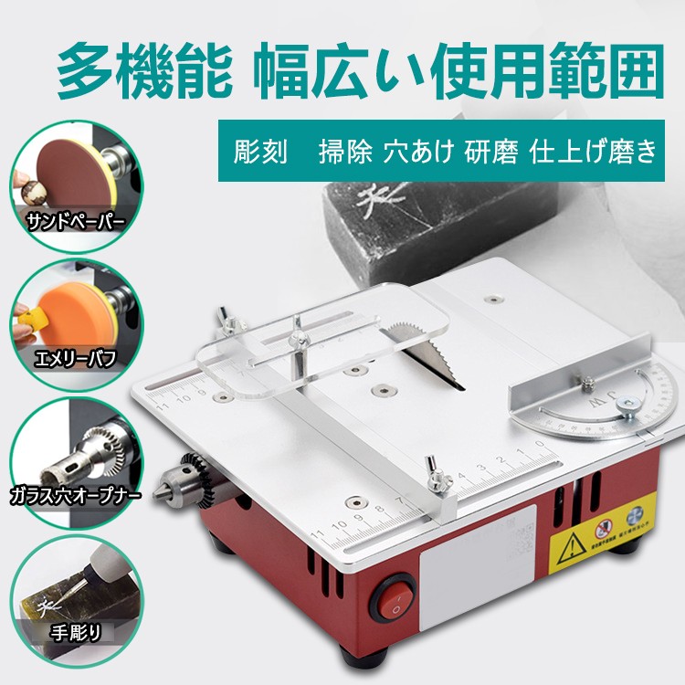 2025 日本Super Viva 展會特賣 微型多功能臺鋸PCB小型桌面切割機震撼來襲