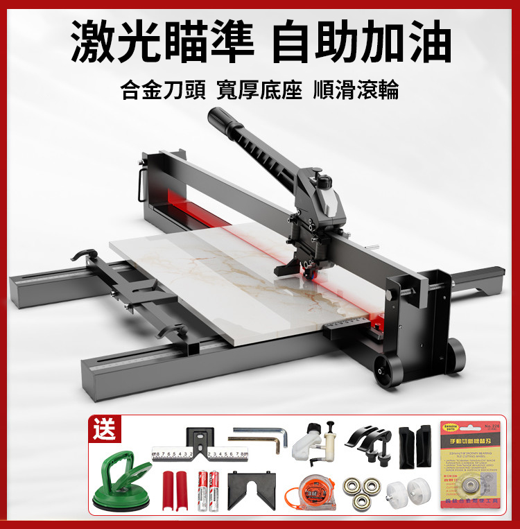 【德國ZHIPU】瓷磚切割神器  工友們不用忍受噪音和粉塵了！