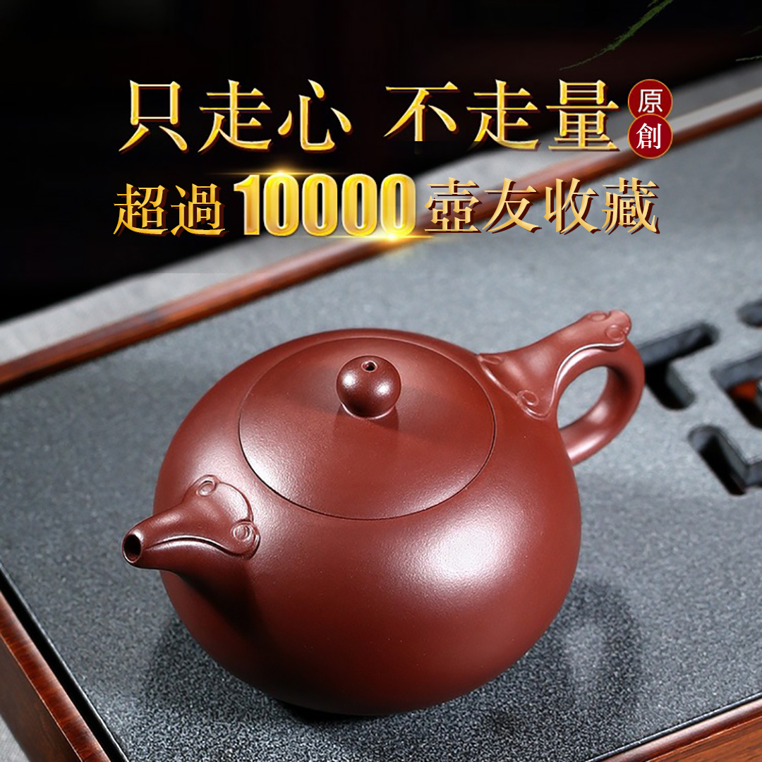 自己屯泥，自己製壺！宜興非遺傳人親製紫砂壺-西施壺，上萬茶友收藏