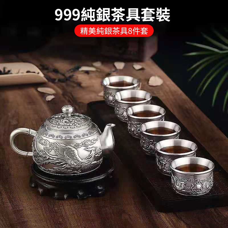 【煮水以銀壺為貴,泡茶以銀壺為尊】999純銀茶具,手工打造,泡茶更香 【煮水以銀壺為貴,泡茶以銀壺為尊】999純銀茶具,手工打造,泡茶更香