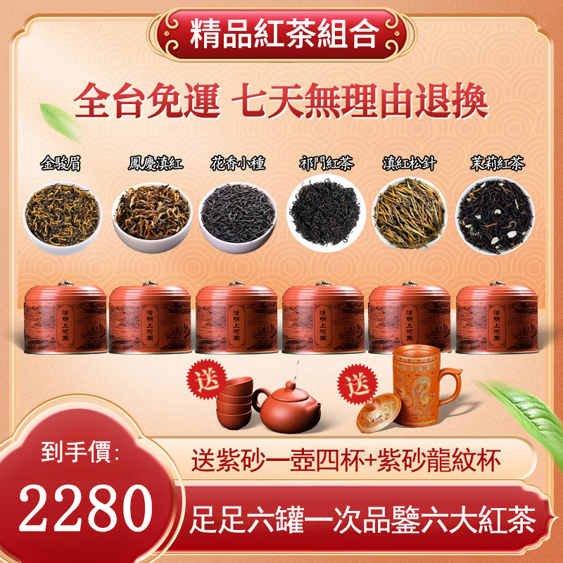 【茶農自銷】頂級岩茶,濃郁回甘,兩大老樅+水仙+肉桂 贈送大紅袍茶餅茶架再送茶具 僅1980元 【茶農自銷】頂級岩茶,濃郁回甘,兩大老樅+水仙+肉桂 贈送大紅袍茶餅茶架再送茶具 僅1980元