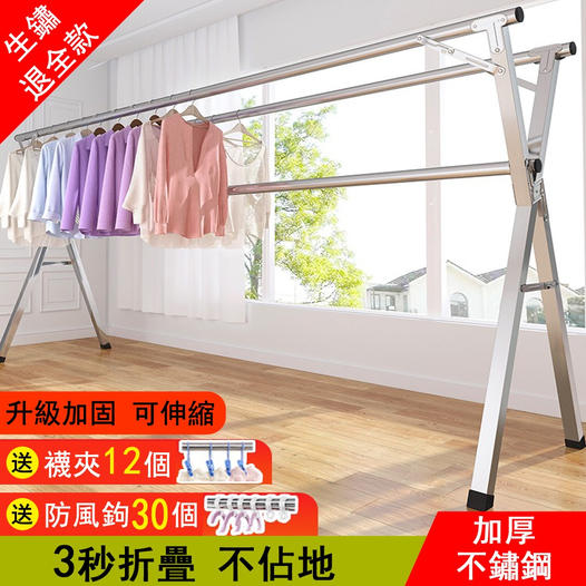 【下單即送20個防風掛鉤】不鏽鋼免安裝折疊家用伸縮式晾衣架 【下單即送20個防風掛鉤】不鏽鋼免安裝折疊家用伸縮式晾衣架
