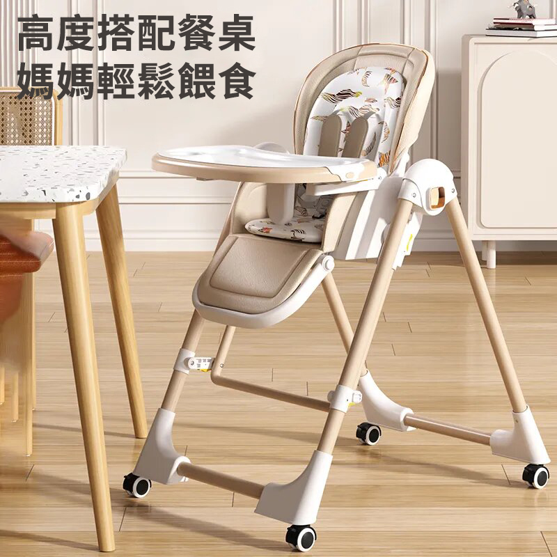 既是搖床又是餐椅【0-6歲寶寶可用】智能哄睡可坐可躺の百變餐椅，高矮調節，165°搖擺安全角度