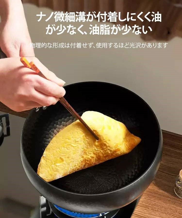 日本進口工匠純手工打造的鐵鍋，採用高純度日本鐵製成，無化學塗層，不粘鍋易清洗。今天您就有機會以低於半價的價格購買它！