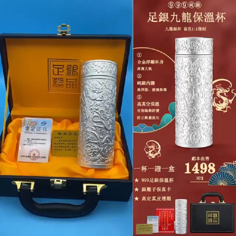 感恩回饋！ 【故宮1：1復刻九龍純銀杯】虧本出售 999足銀製，配檢驗證書+高端牛皮箱 送禮有面子 自用養生還健康！